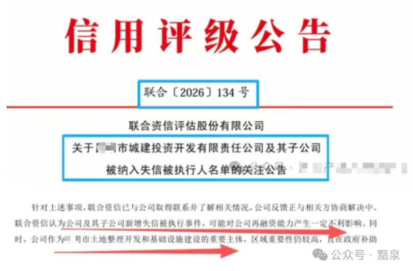 必一运动Bsports-城投的暴雷潮要来了吗？